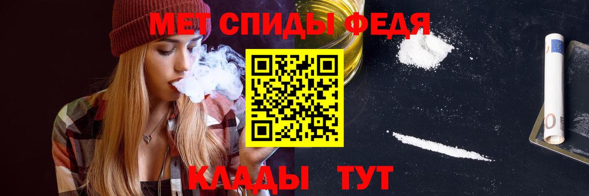 Киров  Amphetamine  Вход с VPN  АМФ Premium 