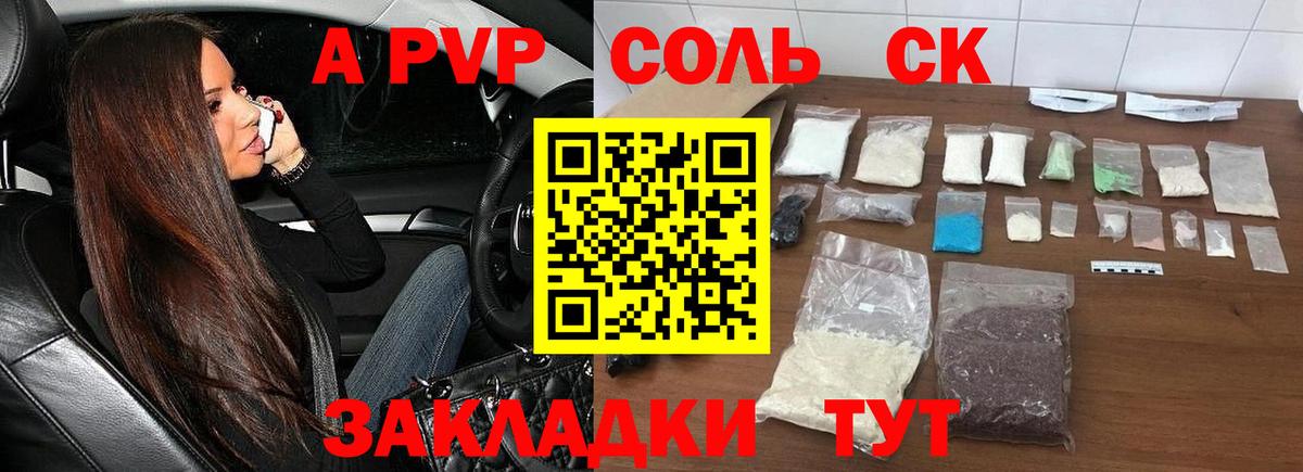 Cocaine  Меф  Экстази  Вход с VPN  Марихуана  ГАШ  МЕФ кристаллы  Киров  ГАШ 