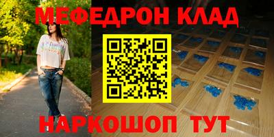 герыч Краснодар