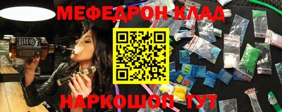 экстази Краснознаменск