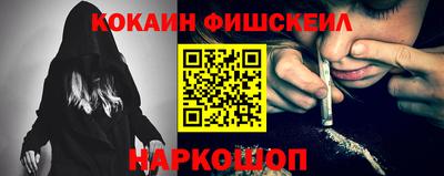 ALPHA PVP Краснокаменск