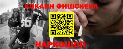 ALPHA PVP Краснокаменск