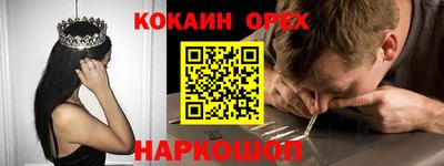герыч Краснодар