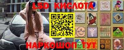 экстази Краснознаменск