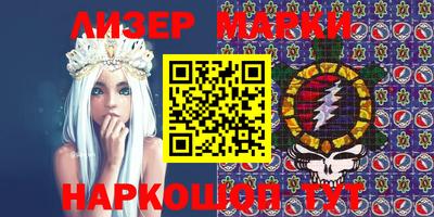 ALPHA PVP Краснокаменск