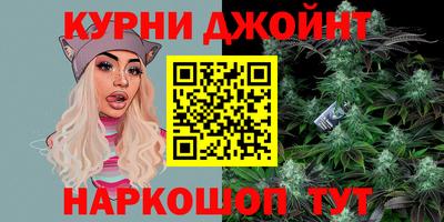 ALPHA PVP Краснокаменск