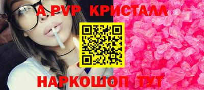 герыч Краснодар