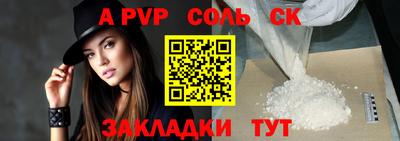 герыч Краснодар