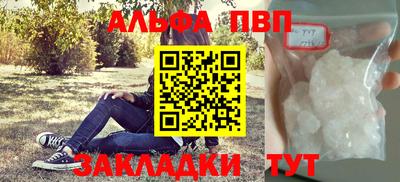 герыч Краснодар