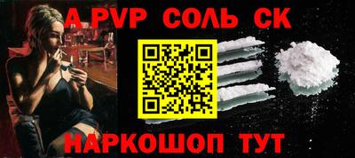 герыч Краснодар