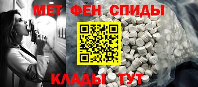 экстази Краснознаменск