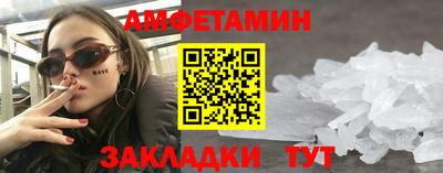 герыч Краснодар