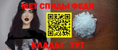 ALPHA PVP Краснокаменск