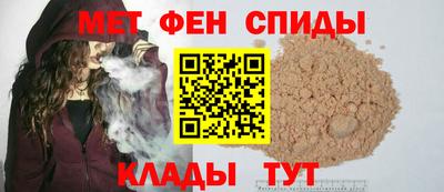 ALPHA PVP Краснокаменск