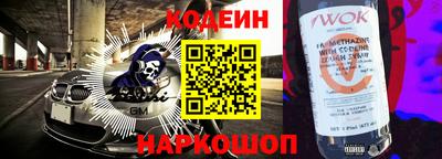 экстази Краснознаменск