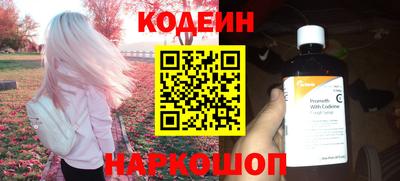 экстази Краснознаменск