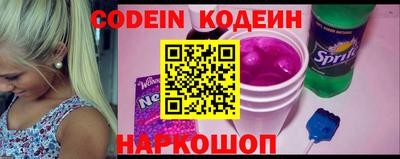 герыч Краснодар