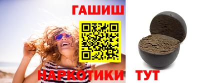 ALPHA PVP Краснокаменск