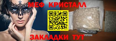 герыч Краснодар