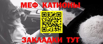 ALPHA PVP Краснокаменск