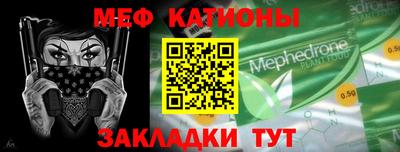 ALPHA PVP Краснокаменск