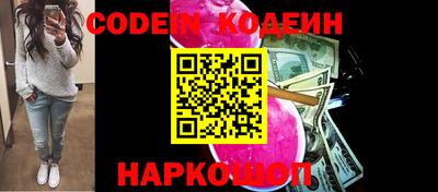герыч Краснодар