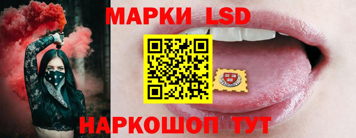 LSD-25 экстази ecstasy  Вход с VPN  LSD-25 экстази ecstasy  Киров 