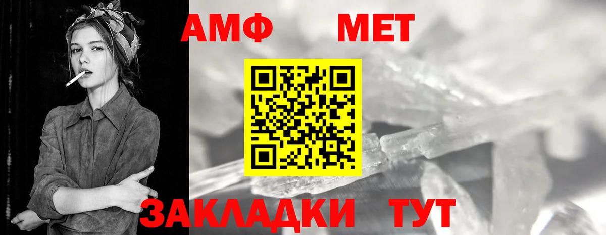 Первитин витя Киров