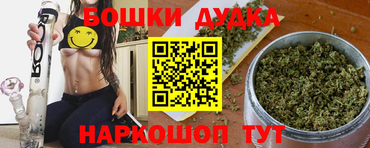 Киров  МАРИХУАНА гибрид  Канабис индика  Вход с VPN 