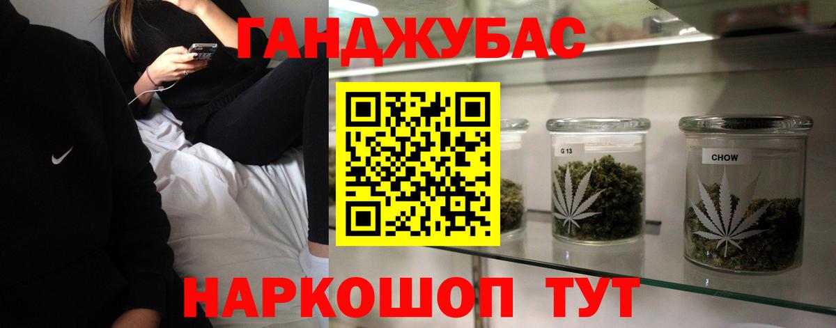 Шишки марихуана White Widow Киров